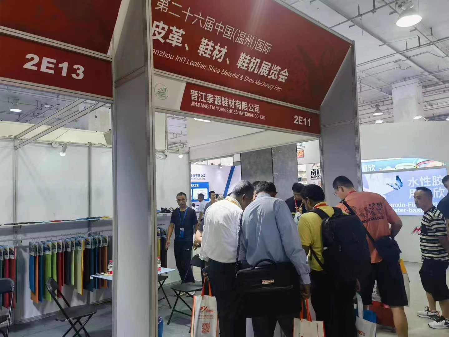 Die 26. Internationale Ausstellung für Leder, Schuhmaterialien und Schuhmaschinen in China (Wenzhou).